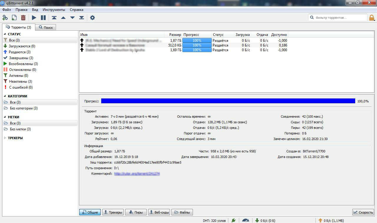 Интерфейс программы qBittorrent